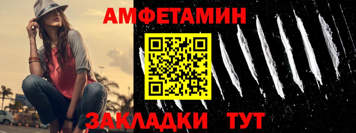 АМФ Premium Бузулук