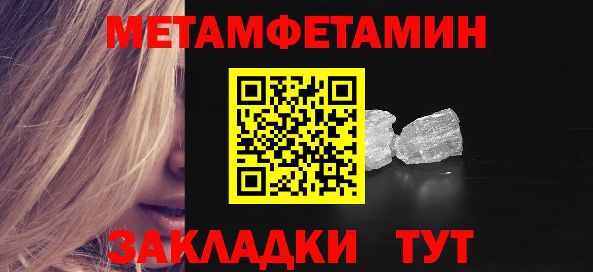 Amphetamine VHQ  Вход с VPN  Amphetamine  Бузулук 