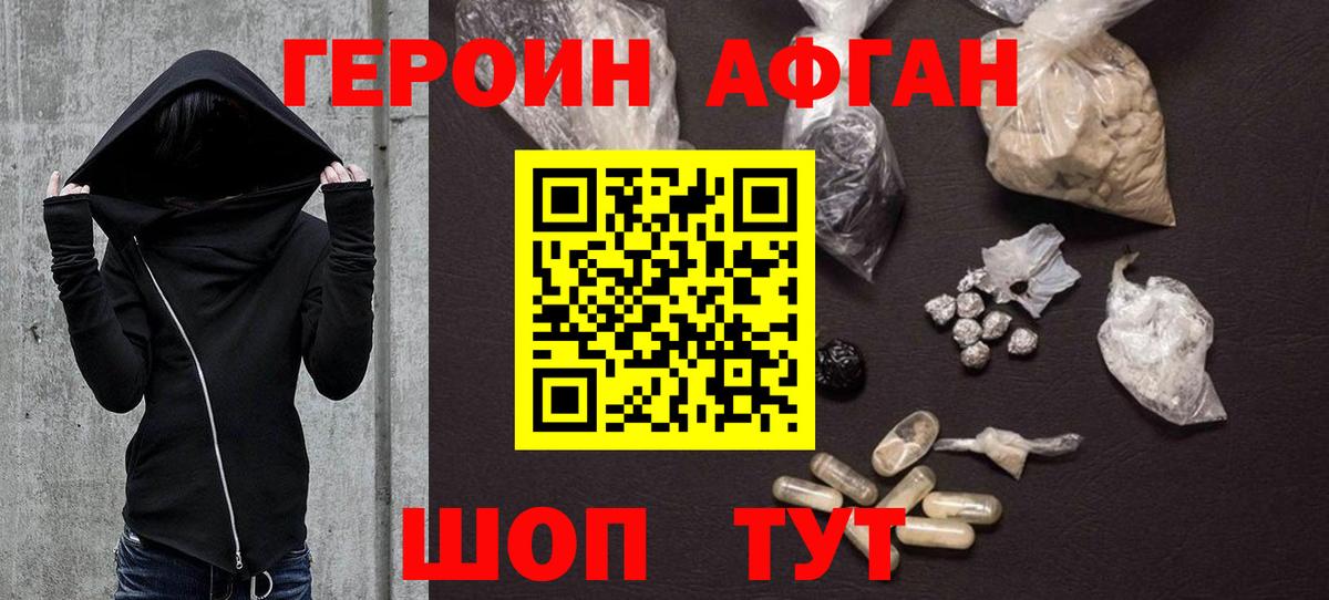 Бузулук  Героин Heroin  Героин  Вход с VPN 