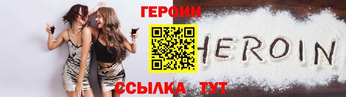 МДМА  КОКАИН  Бузулук  Лсд 25  ГАШ  Вход с VPN  Меф МЯУ МЯУ кристаллы  ГАШ  A-PVP СК   Канабис 