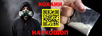 СК Малгобек