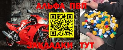 скорость mdpv Мариинск
