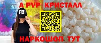 СК Малгобек
