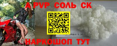 СК Малгобек