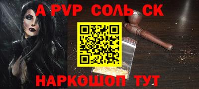 скорость mdpv Мариинск