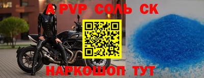скорость mdpv Мариинск