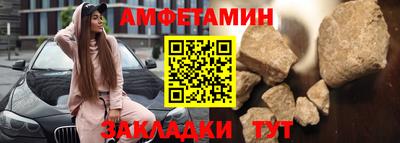 СК Малгобек