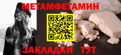 СК Малгобек