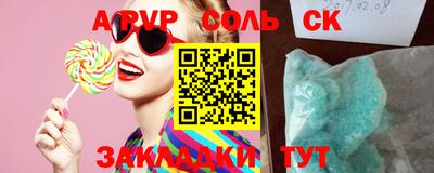 скорость mdpv Мариинск