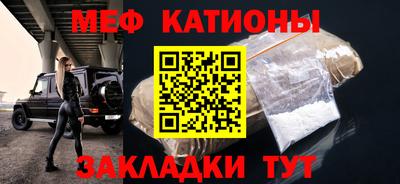 скорость mdpv Мариинск