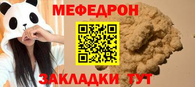 мяу мяу мука Малоярославец