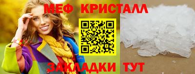 скорость mdpv Мариинск