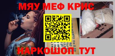 скорость mdpv Мариинск