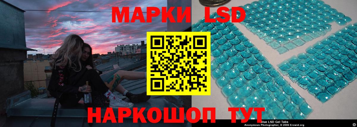 LSD-25 экстази ecstasy  Вход с VPN  Лсд 25 экстази ecstasy  Бузулук 