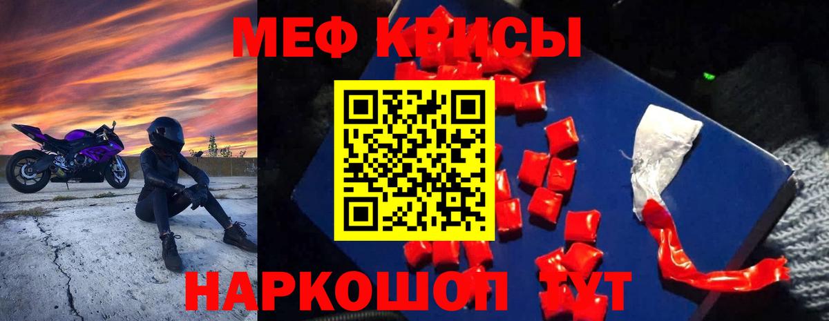 МЕФ  Мефедрон мяу мяу  Меф  Бузулук  МЕФ 4 MMC  Вход с VPN 