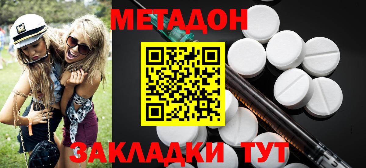 ГАШИШ Бузулук