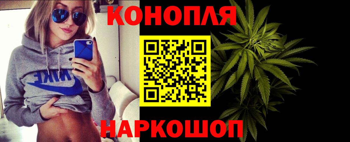 Каннабис Bruce Banner Бузулук
