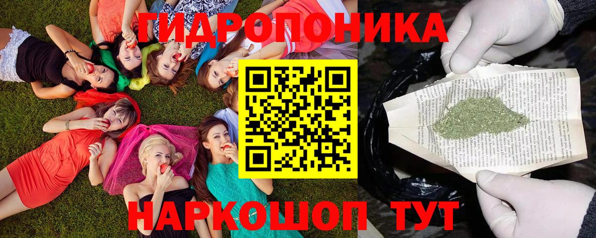 Бошки марихуана MAZAR  Бошки марихуана Ganja  Бузулук  Вход с VPN  МАРИХУАНА конопля 